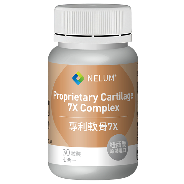 【Nelum 奈蓮營養】軟骨專利 7合1 UC-II 葡萄糖胺 二型膠原蛋白 MSM 軟骨素 玻尿酸 乳香 生薑 紐西蘭