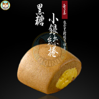 快速出貨 現貨 QQINU 奇美沖繩銀絲卷 25入 銀絲卷 CHIMEI 奇美食品 饅頭 奇美 40g