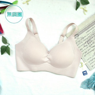 凱沃 慕思爾 Choy's Dream 巧衣織夢 水波涼夏 無鋼圈彈性纖維無痕美胸內衣 M-XXL