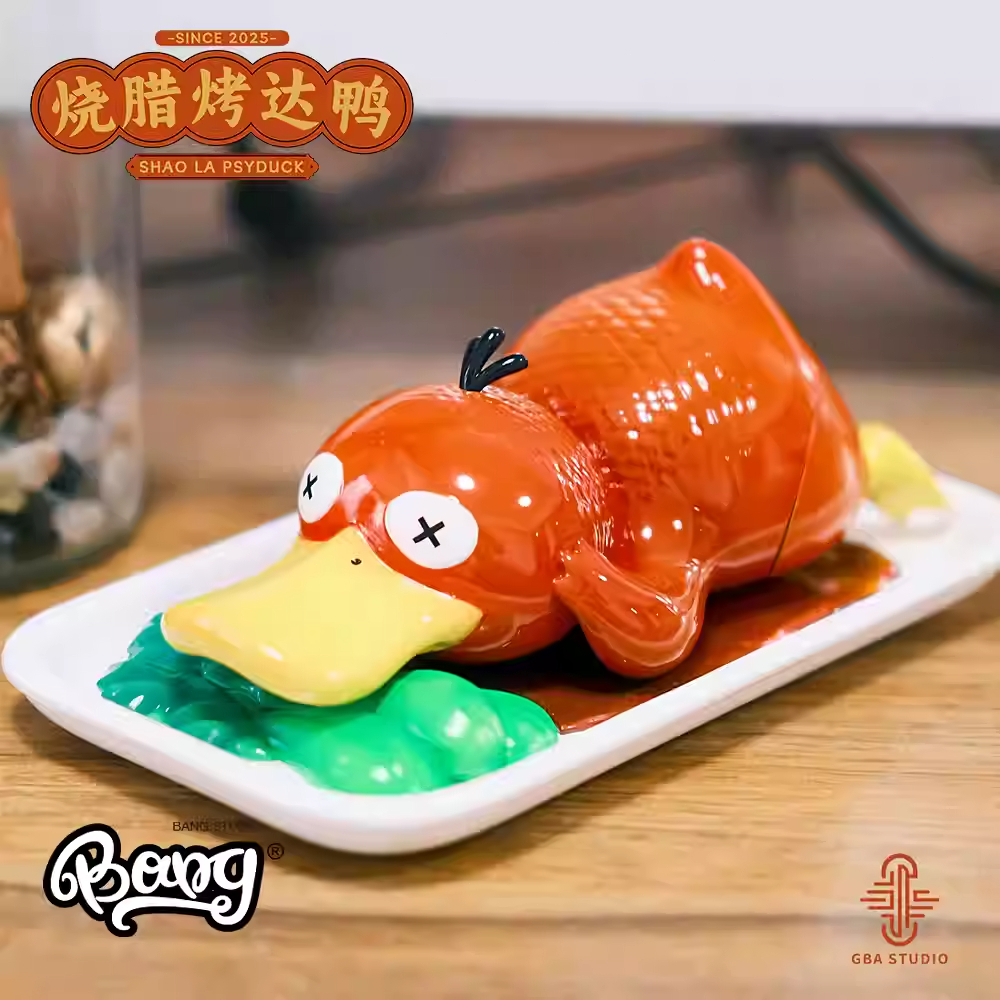 極速達✈️GBA STUDIO燒臘可達鴨擺件 Q版GK手辦 桌面擺件 可達鴨 手辦潮玩 GK手辦 可達鴨可愛桌面擺件禮物