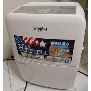╭✿㊣ 二手 故障 Whirlpool 惠而浦除濕機 大風量,定時,連續除濕【WDEE20W】除水緩慢,當零件機賣...