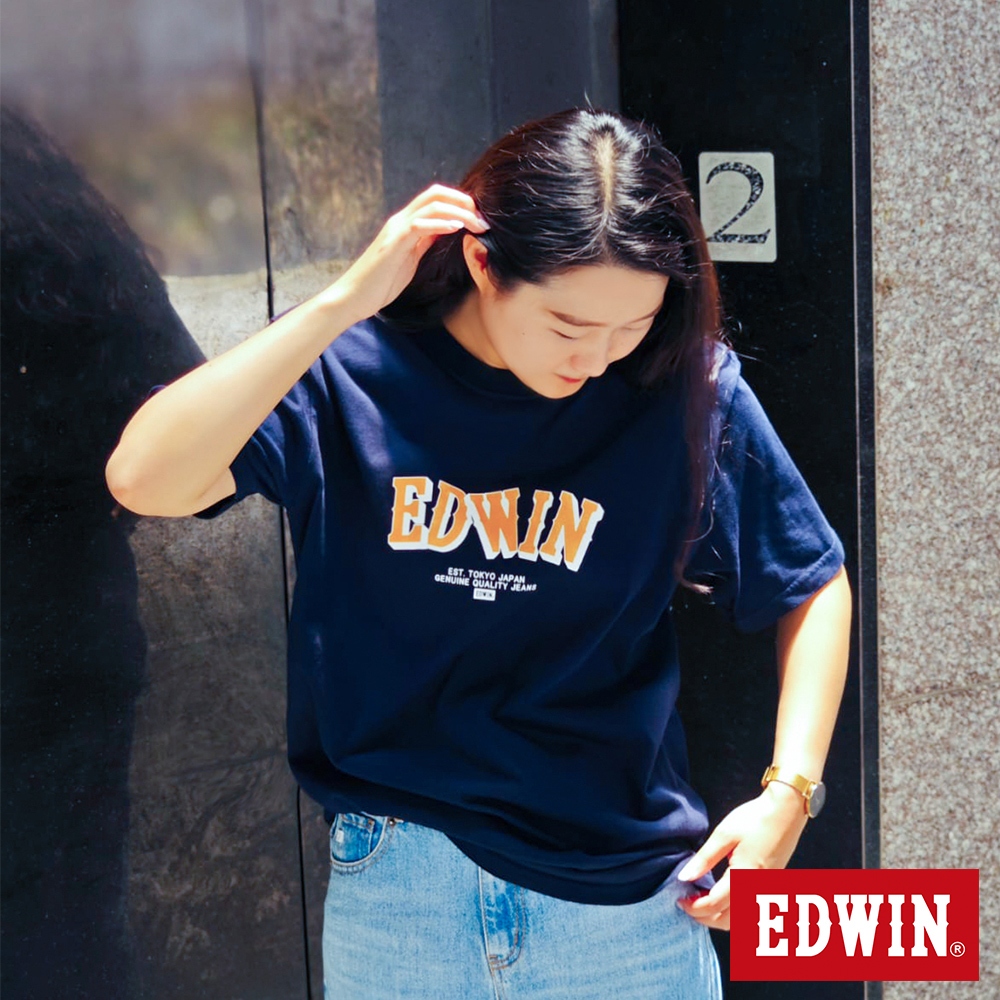 EDWIN 男款 網路獨家 積木LOGO短袖T恤(丈青色)
