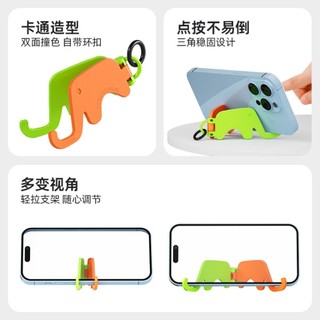 大象 手機支架 適用於 Vivo Y29S Y04 Y28S Y39 V50 Lite V40 Lite V50 Pro