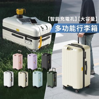 [防水防爆一鍵煞車] 胖胖行李箱 胖胖箱 煞車行李箱 充電行李箱 拉鍊行李箱 Hinomoto 防爆拉鏈