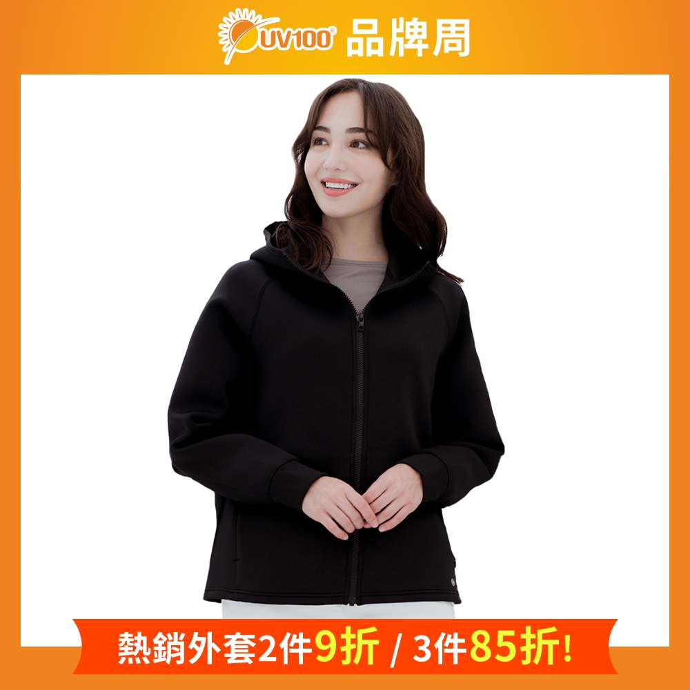 【UV100】 防曬 抗UV-輕暖太空棉連帽外套-女(AA21095) VOAI