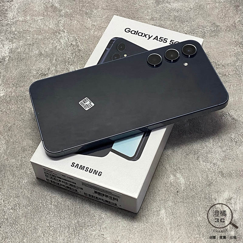 『澄橘』Samsung A55 8G/128G 128GB (6.7吋) 藍《二手 盒裝 中古》A78130