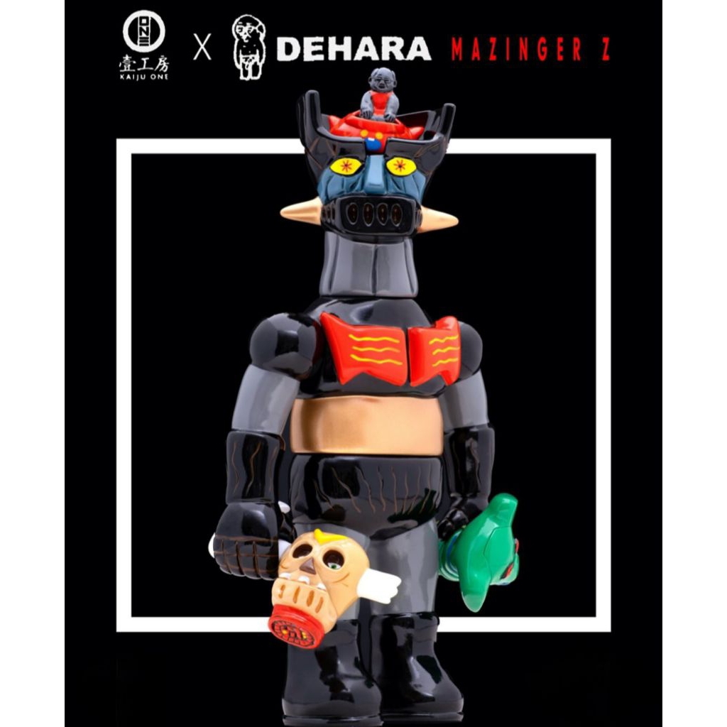 dehara 無敵的價格推薦- 2025年11月| 比價比個夠BigGo