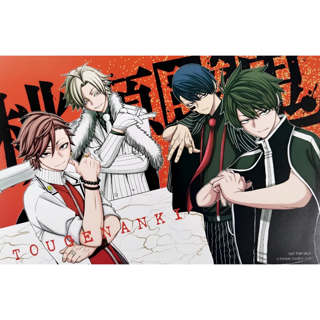 日本限定A6明信片【桃源暗鬼】一之瀨四季 TSUTAYA蔦屋特典 無陀野無人 花魁坂京夜 桃宮唾切
