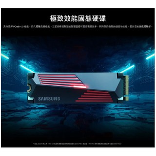 PS5 主機用 Samsung 三星 固態硬碟 SSD 990 Pro 1TB M.2 2TB 含散熱片【台中大眾電玩】