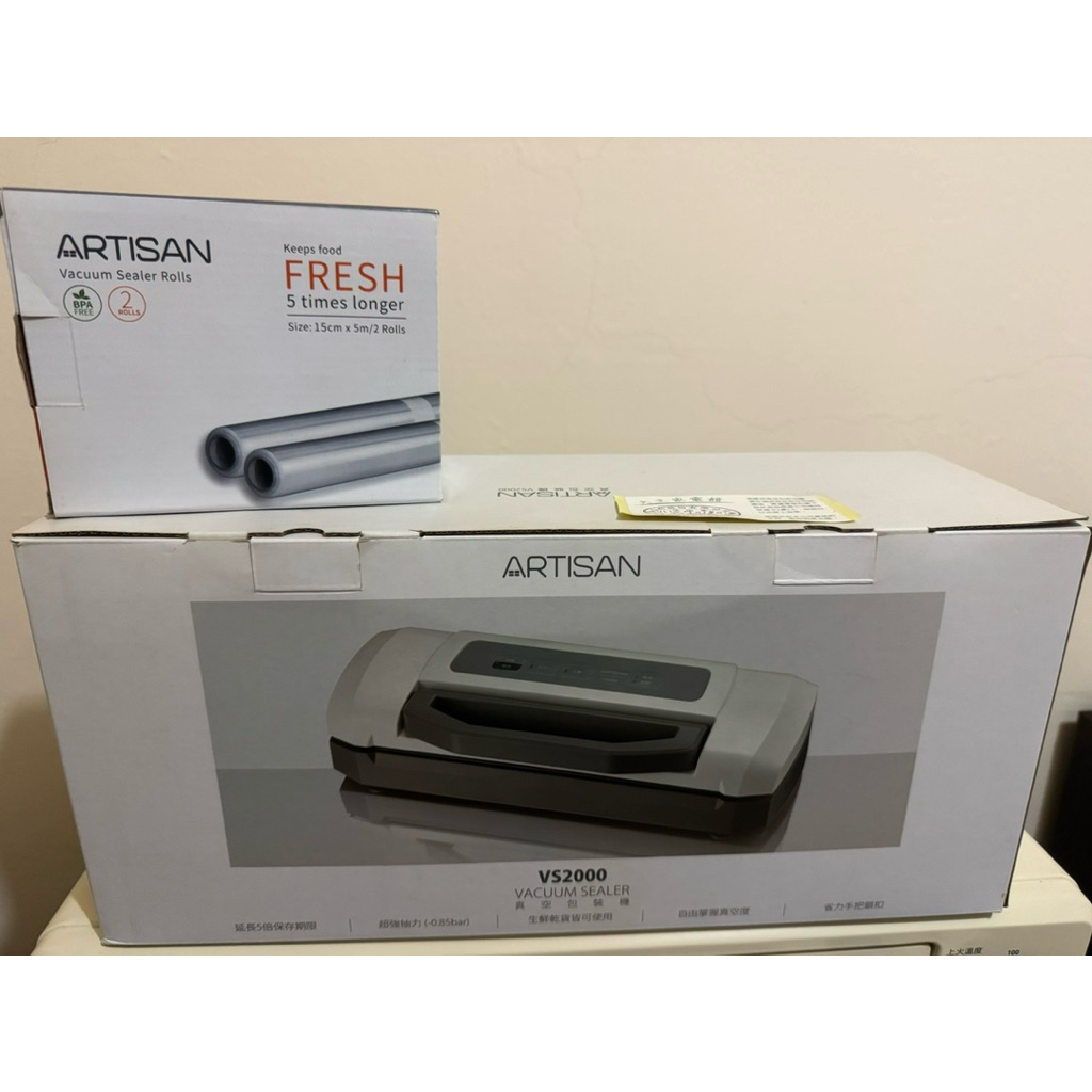 ［二手］Artisan 真空包裝機vs2000（贈包裝袋，如照片所示）