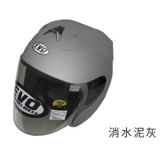 EVO CA-335 CA335 Type R+Plus 素色 消水泥灰 涼感 3/4 全拆洗 R帽 安全帽 半罩