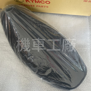 機車工廠 雷霆王180 雷霆王 坐墊 椅墊 RACING KING 180 KYMCO 正廠零件