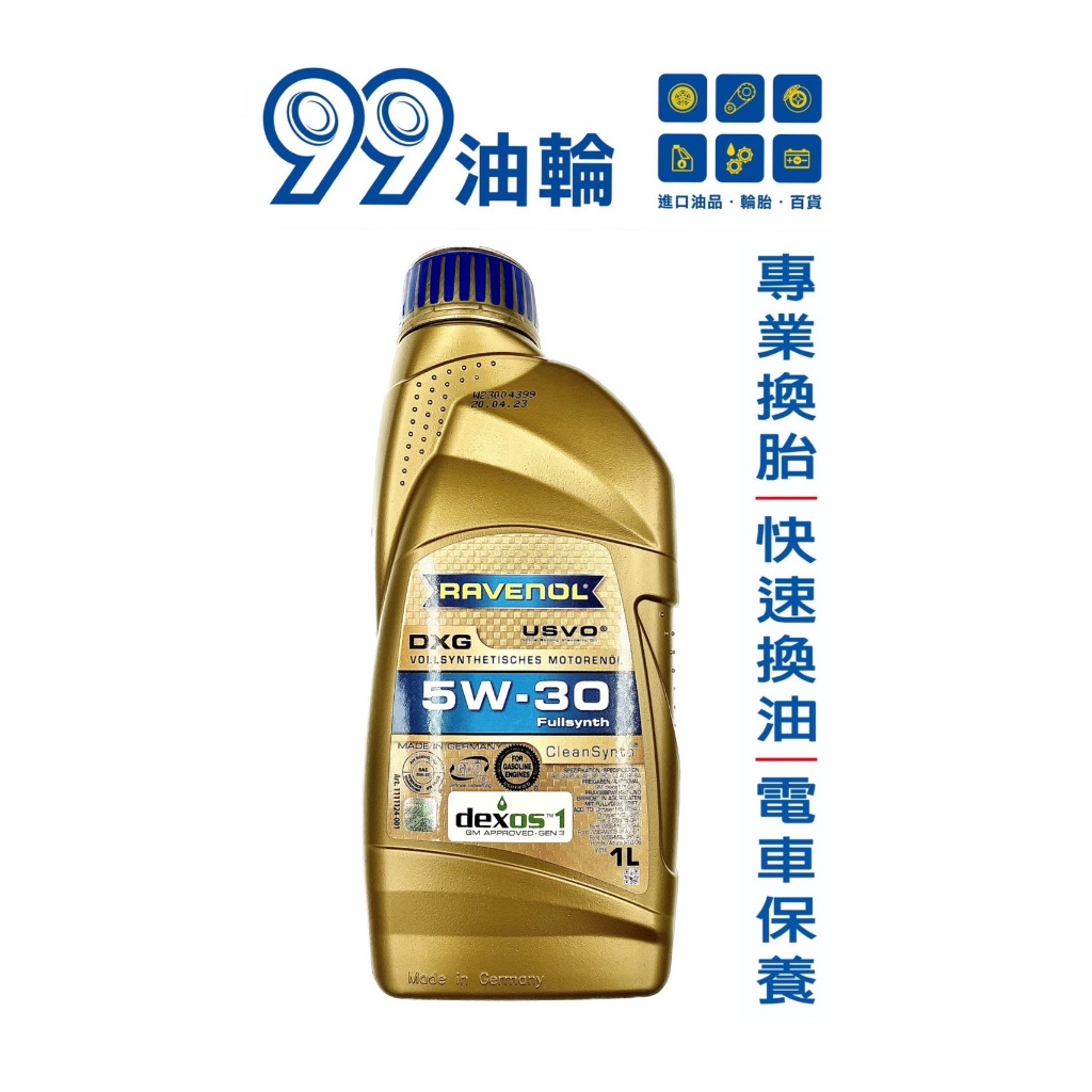 DXG 5W的價格推薦- 2025年10月| 比價比個夠BigGo