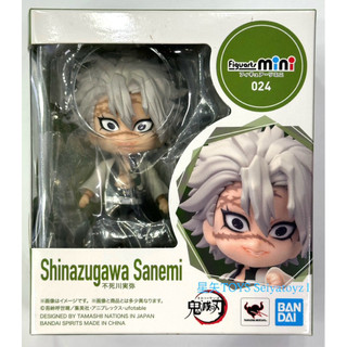 星矢TOY 板橋店 BANDAI 正版 Figuarts mini 鬼滅之刃 風柱 不死川實彌