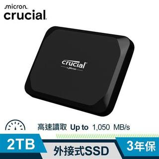 【S03 築蒂資訊】Micron Crucial X9 2TB Portable SSD 行動固態硬碟