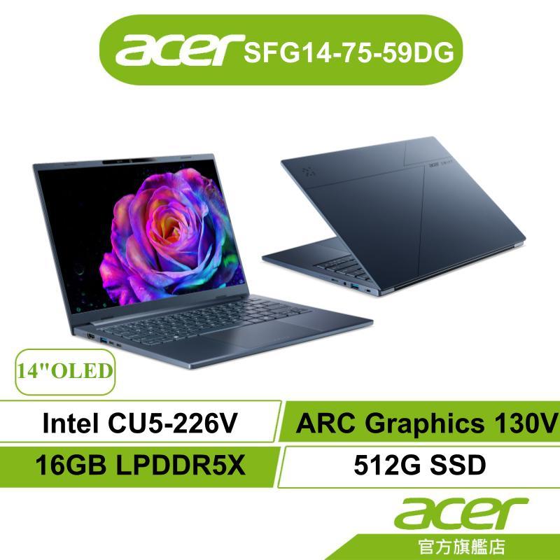 Acer SwiftGo SFG14-75-59DG CU5-226V 16G 512G 14吋OLED筆電【新款AI】