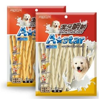 ◆毛孩便利店◆A Star 牛奶潔牙嚼嚼棒 起司潔牙嚼嚼棒 360g