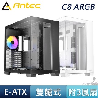 Antec 安鈦克 C8 ARGB 白 16cm 風扇 Type-C 360 水冷排 直立顯示卡 雙艙 海景房 電腦機殼