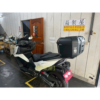 【新北新莊箱架屋】 光陽 AK550 二代 PREMIUM 後箱架 後架 + SHAD TR41 方型後箱 組合賣場