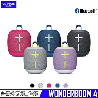 Ultimate Ears 羅技 UE 便攜 藍芽喇叭 WONDERBOOM 4 第四代 台灣公司貨 2年保固