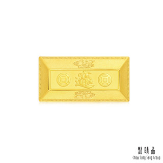 點睛品 招財進寶 珍藏黃金金磚(1兩) 計價黃金