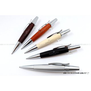 【圓融文具小妹】含稅 Faber-Castell 輝柏 E-MOTION系列 梨木 旋轉式 亮面 1.4mm 自動鉛筆