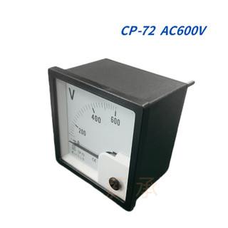 <電子發票>現貨 GENT 電錶頭 CP-72 (SR-72) AC600V，電壓錶