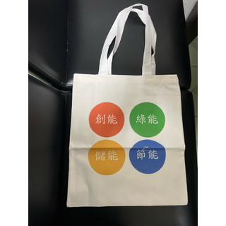 手提袋 袋子 台灣機電工程服務社 天美時工程公司 股東會紀念品