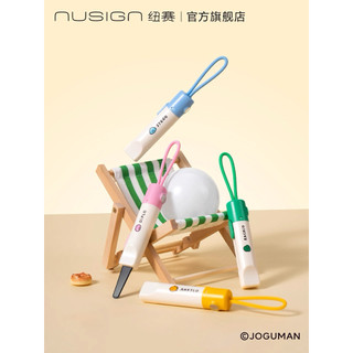 𝗸𝗼𝗶𝗸𝗼𝗶【台灣出貨 】｜預購【joguman & nusign聯名】磁吸鋸齒多功能美工刀便攜迷你拆包裹掛繩防割手