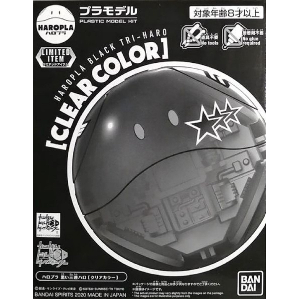 [現貨] 會場限定 HG 1/144 黑色三連星哈囉 哈囉球 HARO 鋼彈吉祥物 HALO HAROPLA