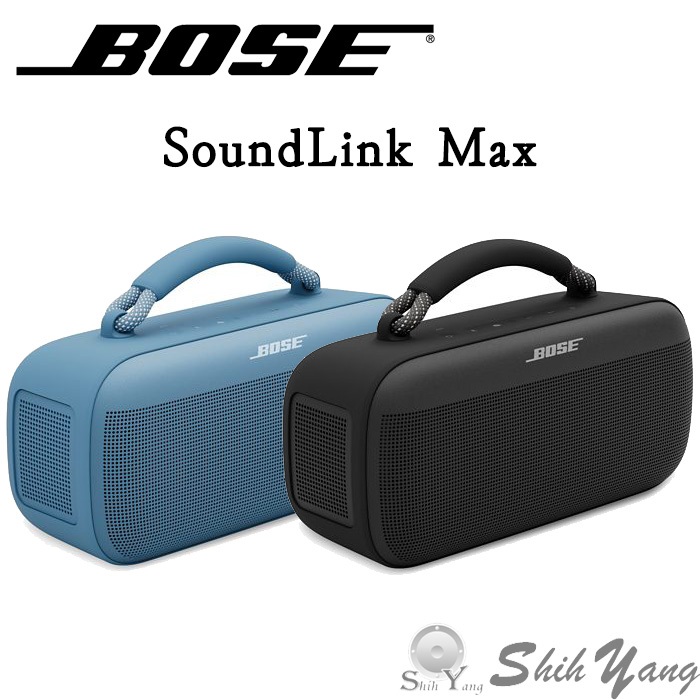 BOSE SoundLink Max 可攜式藍牙喇叭 台灣公司貨保固一年 藍牙喇叭