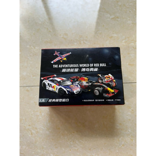 全新 Red Bull 經典模型組合