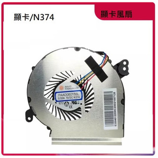 全新筆電風扇 適用 MSI GE62MVR GE72MVR MS-16JC MS-179C #F282B