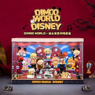 泡泡瑪特 DIMOO迪士尼聯名系列 手辦盲盒收納 展示盒禮物 亞克力收納 場景展示盒