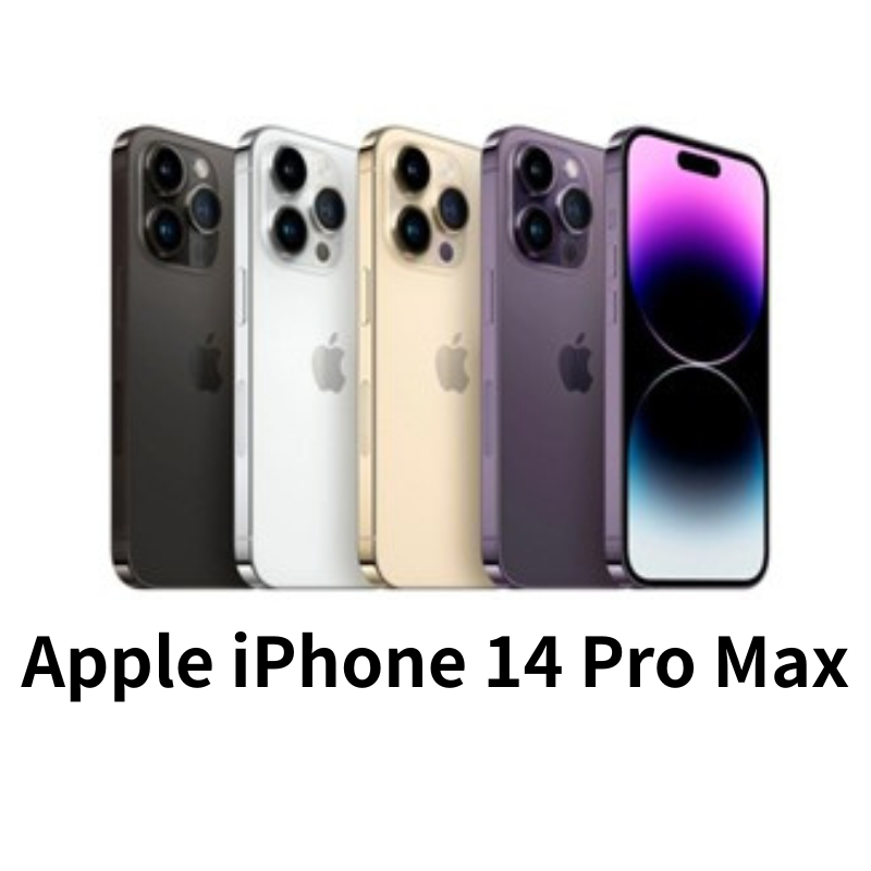 Apple iPhone 14 Pro Max 系列 6.7 吋 A16 晶片 二手手機 蘋果手機