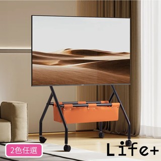 台灣現貨24H出貨【Life+ 】32-75吋可移動式電視架/電視掛架/電視推車(附皮革收納籃) 2款任選 可移動電視架
