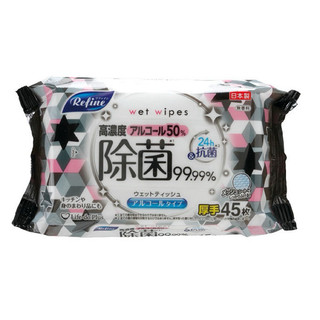 日本製 Refine 酒精濕紙巾 45枚