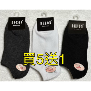 DEVON#903 毛巾底船襪 台灣製襪子 學生襪 男襪 女襪