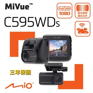 Mio C595WDs1080P SONY STARVIS 星光感光元件 WIFI GPS 金電容 前後雙鏡 行車記錄