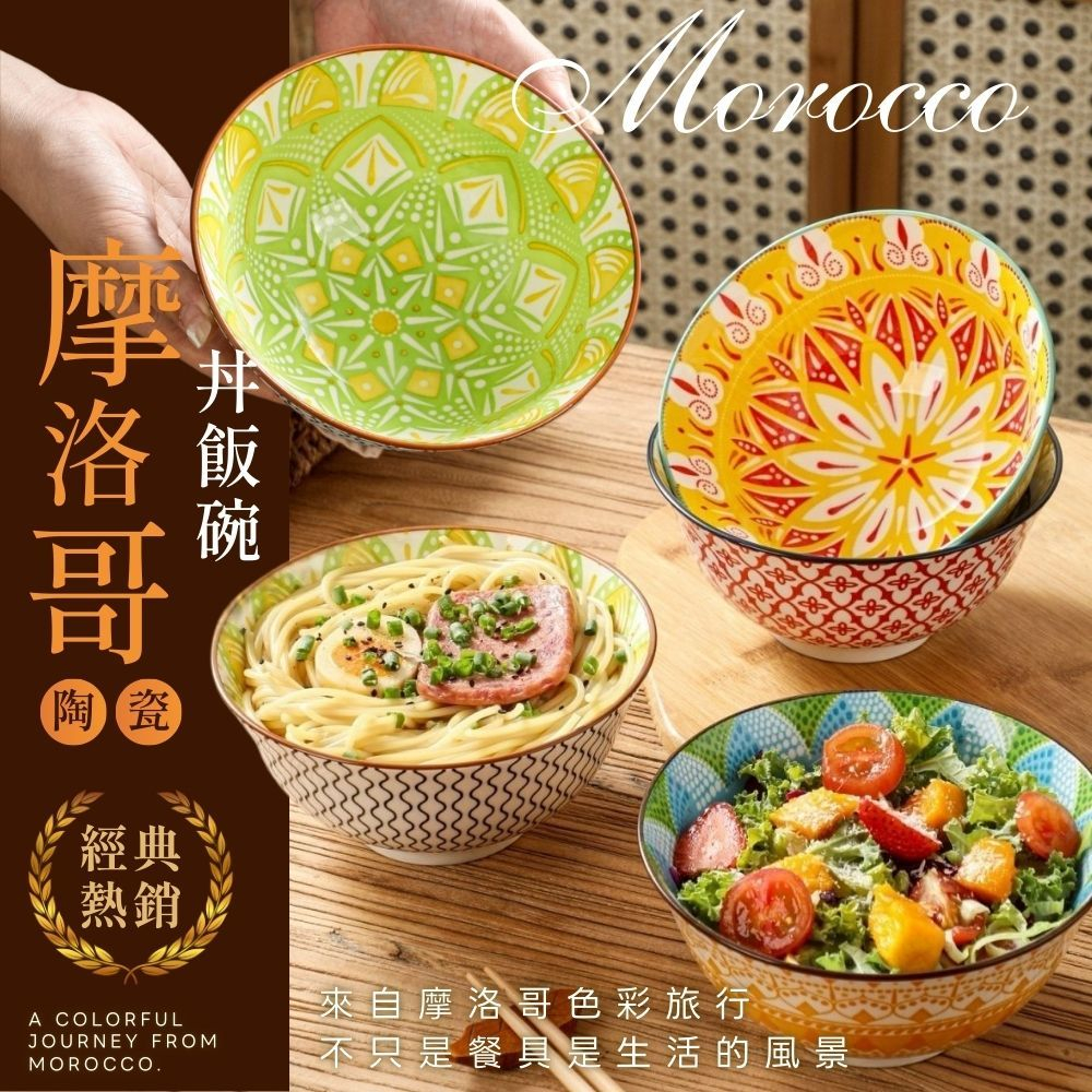 泡麵碗 6.25吋碗 陶瓷碗 麵碗 丼飯碗 麵線碗 肉羹麵碗 甜點碗 日式碗 北歐碗 小碗公 台灣現貨 可微波爐 洗碗機