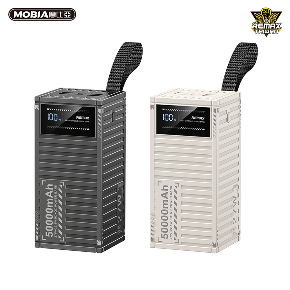 【快速出貨】REMAX 貨櫃快充行動電源 50000mAh PD27W+QC22.5W 帶提手 五輸出 正版台灣公司貨