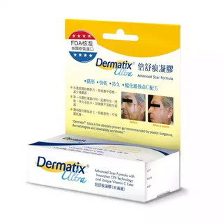 倍舒痕 DERMATIX ULTRA 倍舒痕凝膠（7g/條） 疤痕