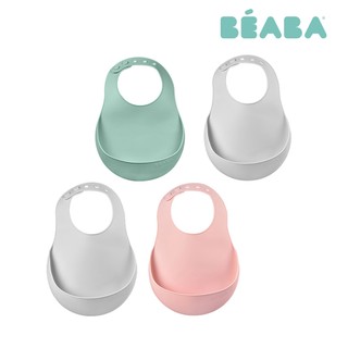 【BEABA】矽膠圍兜2件組｜矽膠材質 防漏寬口袋設計 好收納