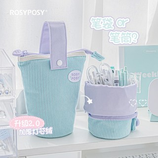 Rosyposy筆筒型筆袋 陞級版 高顏值筆袋 日係筆袋 大容量筆袋 可拎筆袋 翻折筆袋 桌麵筆筒 鉛筆盒 文具袋