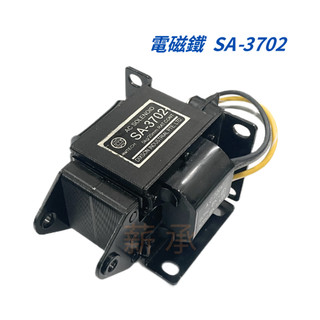 <電子發票>現貨 NITECH 電磁鐵 SA-3702 5kg / 20mm AC220V 50Hz