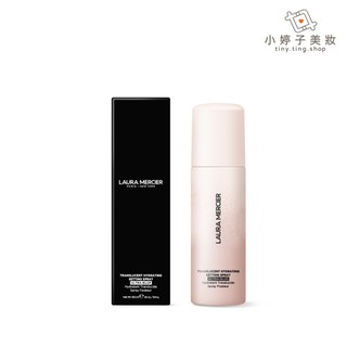 Laura Mercier 蘿拉蜜思 鎖妝柔霧定妝噴霧 100ml 小婷子美妝