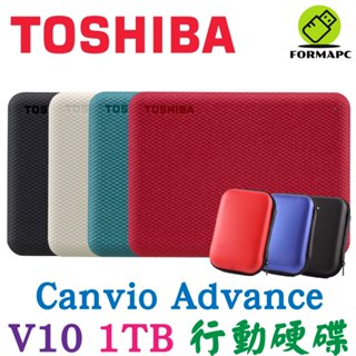 Toshiba 東芝 Canvio Advance V10 1T 1TB 2.5吋 外接式硬碟 高速輕薄儲存碟 行動硬碟