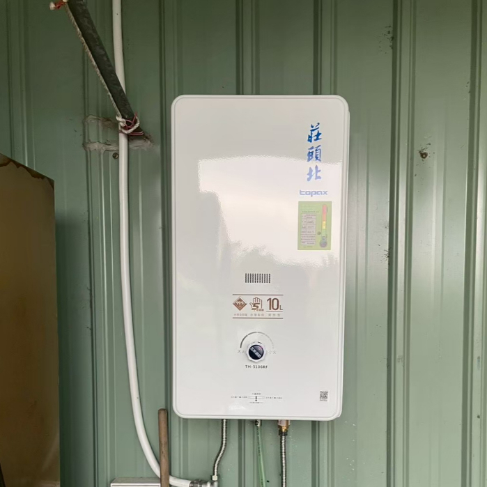 【現貨/開發票】莊頭北 TH-3106RF 10L 安全熱水器 屋外型 5年保固 防空燒 超溫保護 超壓保護｜3106