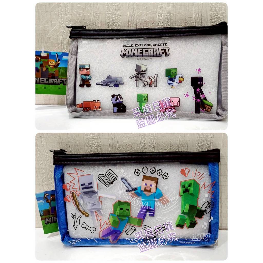 💙采庭日貨💙J942日本帶回 Minecraft 正版 麥塊筆袋 苦力怕 史蒂夫 終界龍 文具收納 透明鉛筆袋