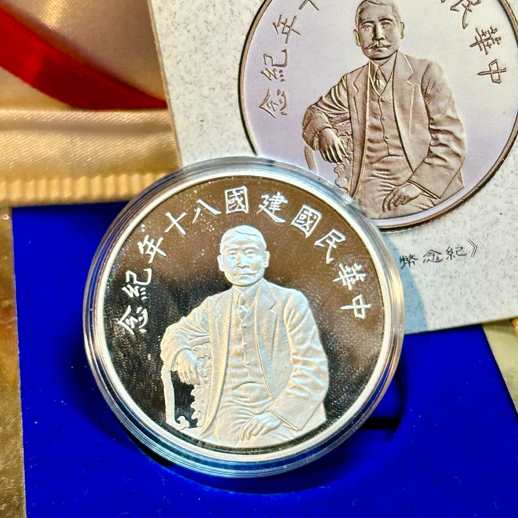 80年紀念幣的價格推薦- 2026年1月| 比價比個夠BigGo